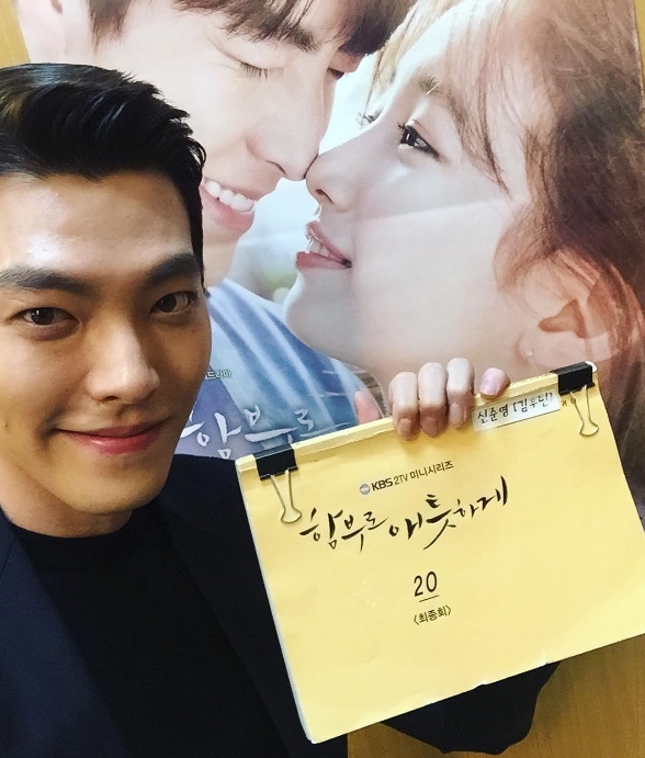 (사진=KBS2 '함부로 애틋하게' 김우빈 공식 인스타그램)