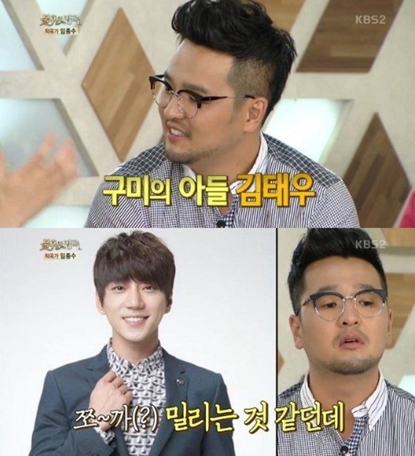 ▲'불후의 명곡' 김태우 황치열 언급 장면(사진=KBS2 '불후의 명곡' 김태우 황치열 캡처)