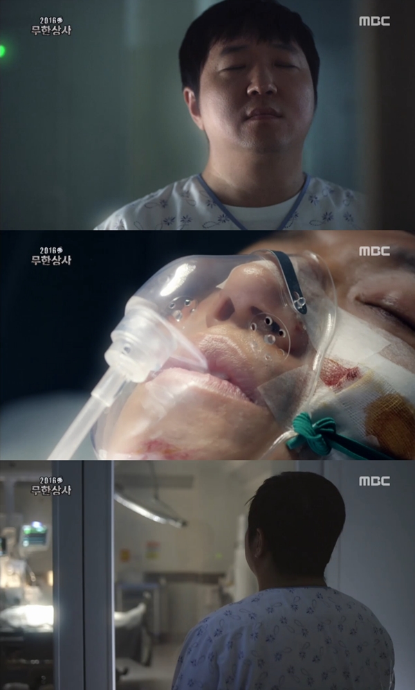 ▲'무한도전' 무한상사 특집에 카메오로 출연한 정형돈(사진=MBC '무한도전' 정형돈 출연장면 캡처)