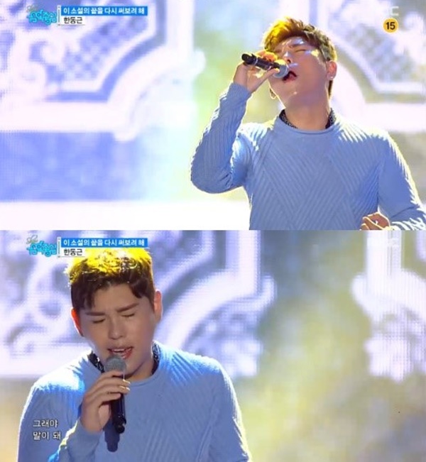 ▲'음악중심' 한동근 '이 소설의 끝을 다시 써보려 해' 무대(사진=MBC '쇼! 음악중심' 한동근)