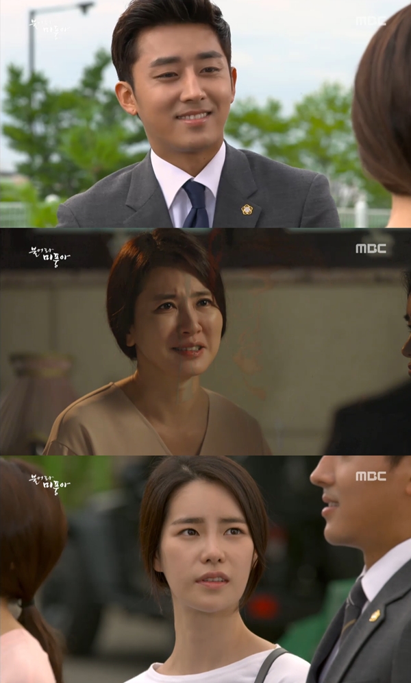 (사진=MBC '불어라 미풍아')