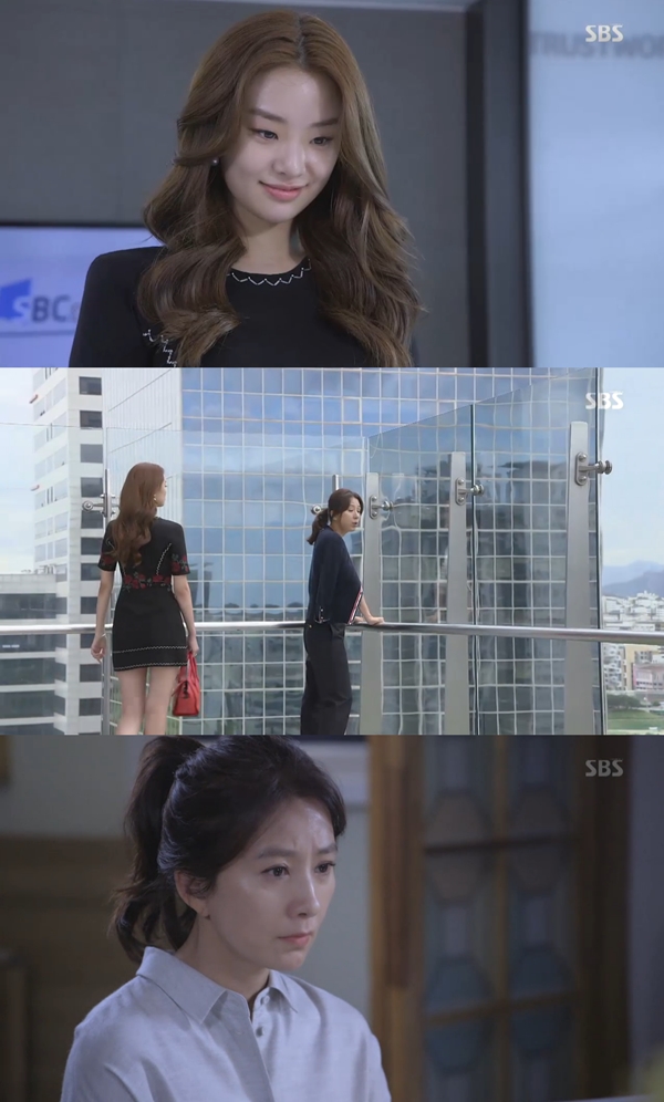 (사진=SBS '끝에서 두 번째 사랑')