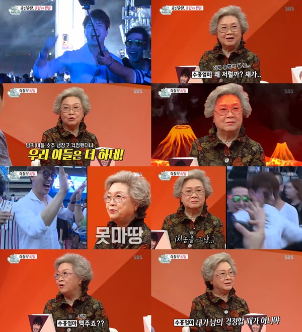 (▲SBS '미운 우리 새끼' 박수홍)