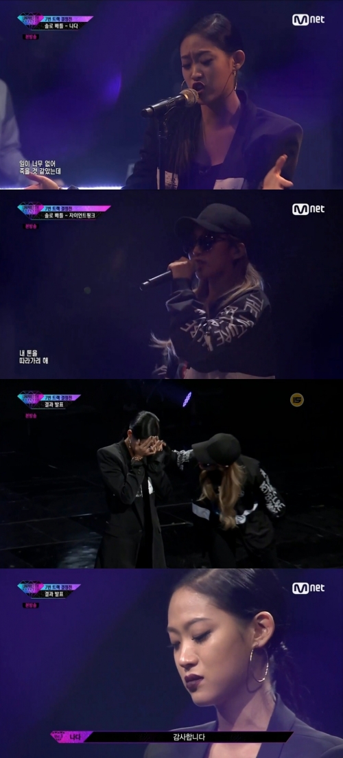 (사진=Mnet '언프리티랩스타3')