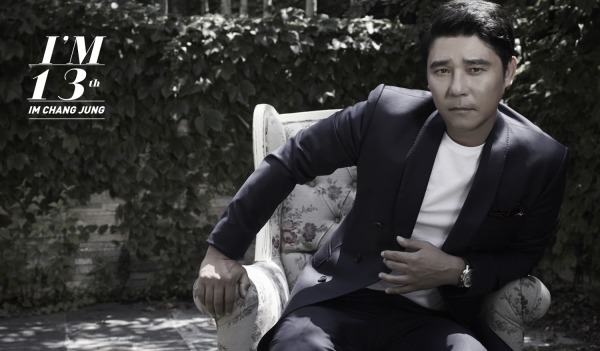 ▲임창점(사진=NH EMG)