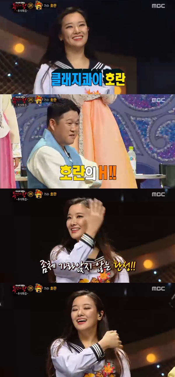 ▲호란, '복면가왕' 문학소녀(MBC)