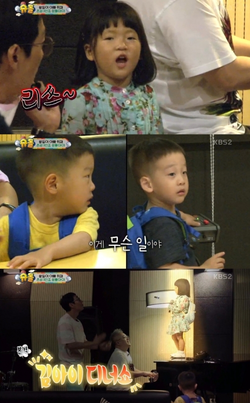 (사진=KBS2 '해피선데이-슈퍼맨이 돌아왔다')