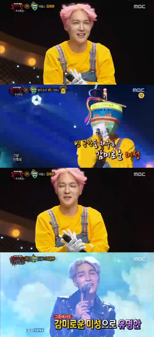 ▲딕펑스 김태현 '복면가왕' 팽이소년(MBC)