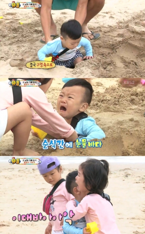 (사진=KBS2 '해피선데이-슈퍼맨이 돌아왔다')