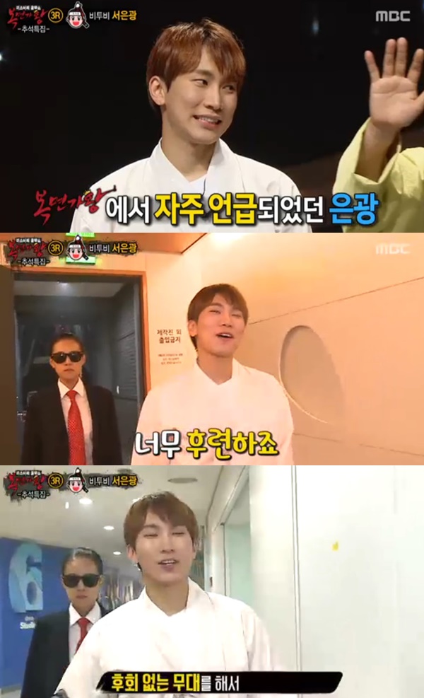 ▲'복면가왕' 석봉이 서은광 (MBC)