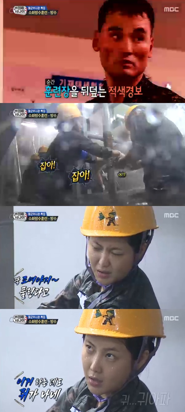 ▲'진짜사나이' 이시영(MBC)