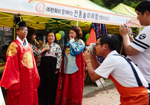 ▲㈜한화는 9일 성동종합사회복지관 및 성동장애인종합복지관 과 함께 소월아트홀 야외광장에서 열린 ‘한마음 나눔축제’ 행사를 함께했다. ㈜한화 직원 20여 명은 지역주민들과 풍성한 한가위를 만끽할 수 있는 전통놀이와 전통의상체험  등을 함께하며 이웃 사랑을 실천하는 시간을 가졌다.(사진제공=㈜한화)