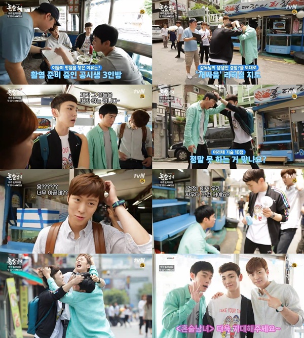 (▲tvN 월화드라마 '혼술남녀' 키, 공명, 동영, 네이버 TV 캐스트)