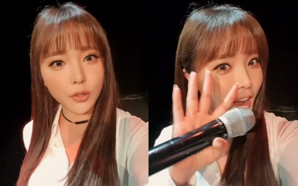 (사진=홍진영 인스타그램)