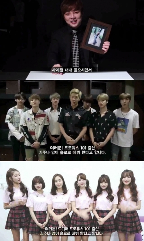 (사진=김주나 인스타그램)