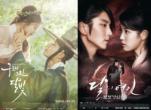 ▲시청률 및 영향력 등에서 경쟁 중인 KBS 월화드라마 '구르미그린달빛'(좌), SBS 월화드라마 '달의 연인 보보경심 려'(사진=구르미그린달빛 문전사·KBS 미디어, '달의연인' 제공)