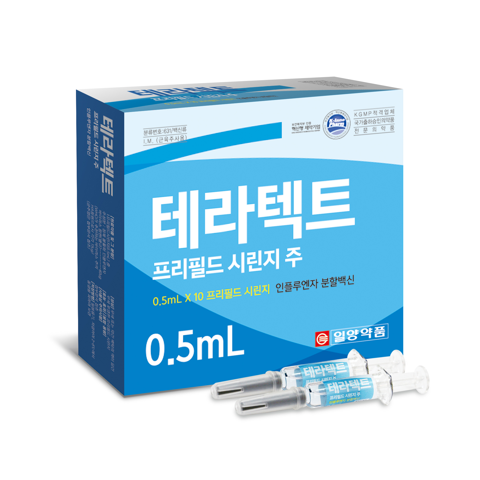 일양약품, 유정란방식 ‘4가 독감백신’ 품목 승인