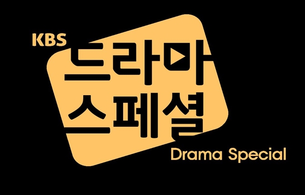 ▲(출처=KBS)