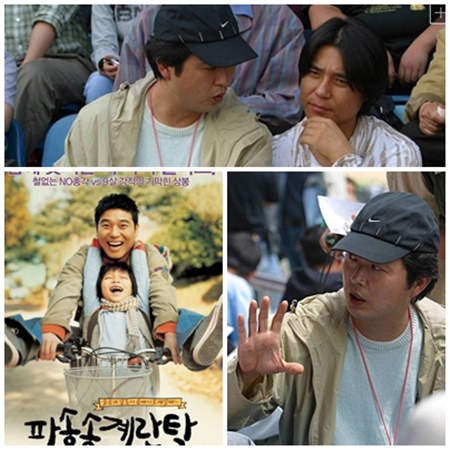 (▲영화 '파송송 계란탁' 오상훈 )