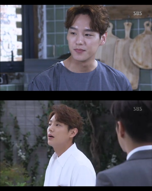 ▲'끝사랑' 곽시양(SBS)