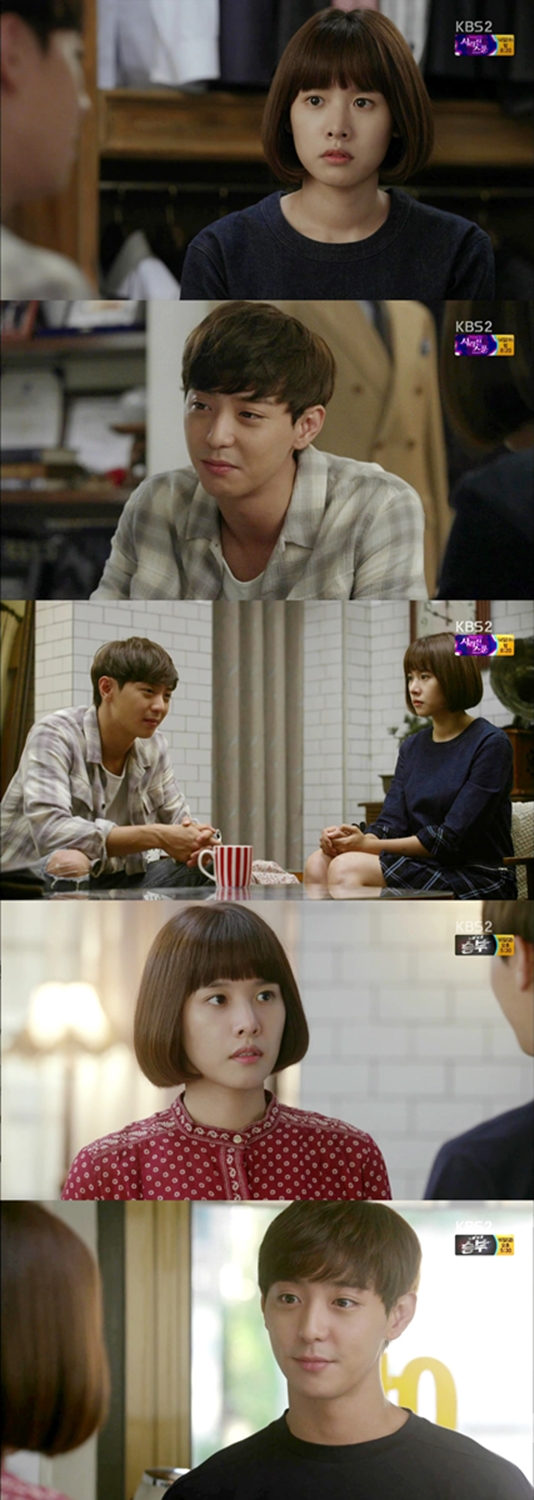 ▲'월계수 양복점 신사들' 조윤희(사진= KBS)