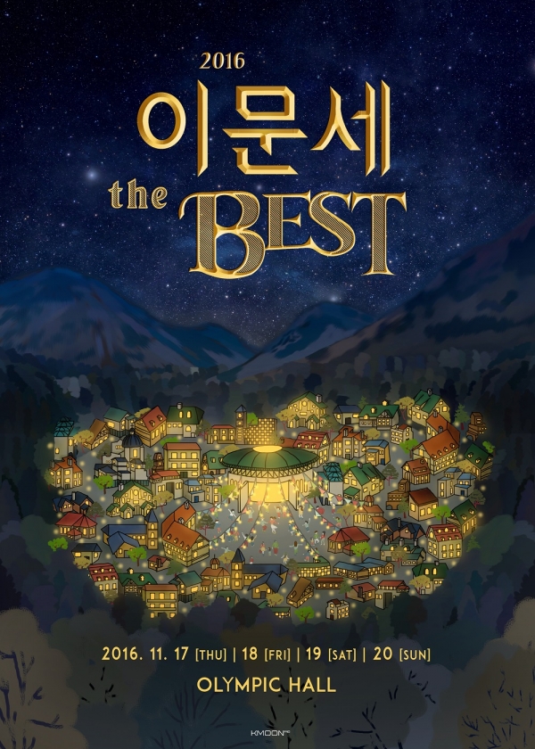 ▲이문세 콘서트 포스터(사진=KMOONfnd)