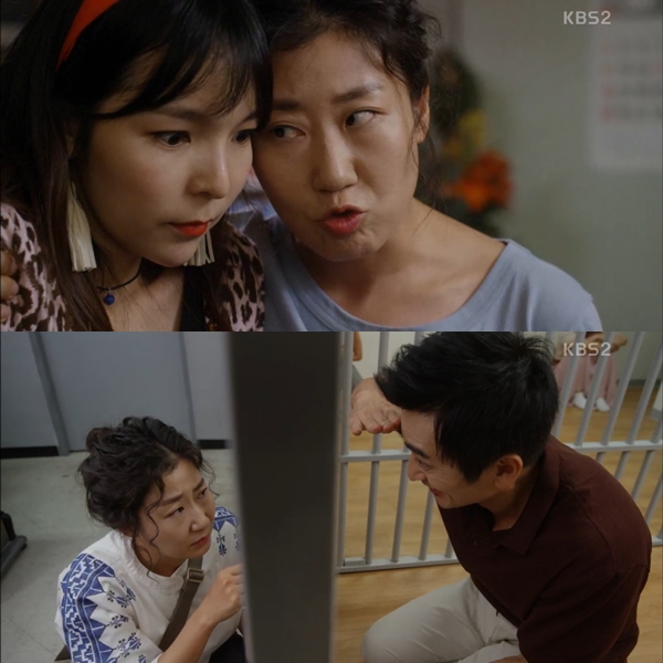 ▲(출처=KBS2 주말드라마 '월계수 양복점 신사들' 영상 캡처)