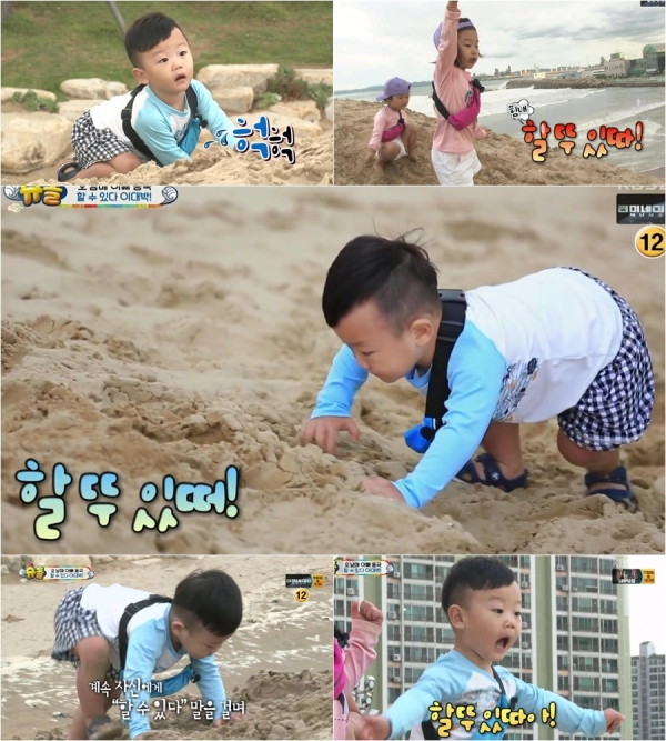 ▲(출처=KBS2 '슈퍼맨이 돌아왔다' 영상 캡처)