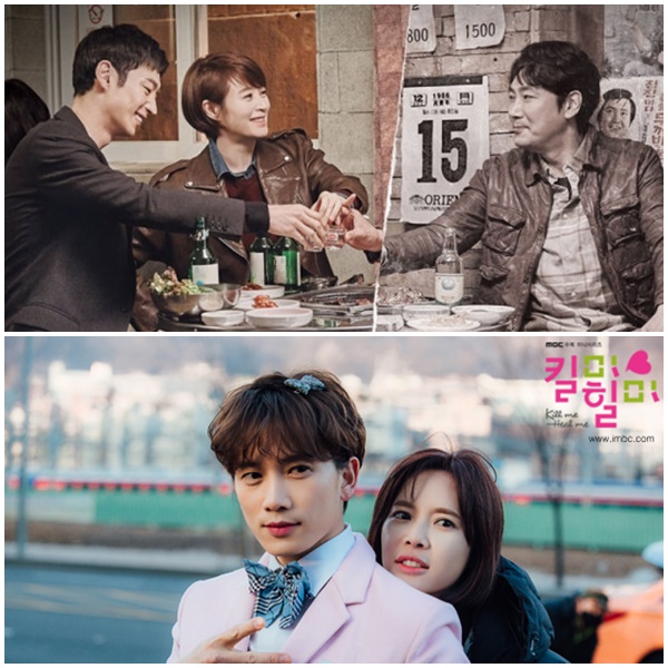 ▲'시그널' '킬미힐미'(tvN, MBC)
