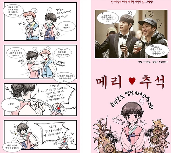 (사진=마운틴 무브먼트 엔터테인먼트)