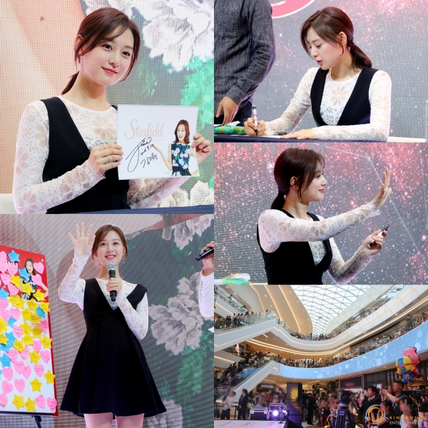 ▲(출처=킹콩엔터테인먼트)