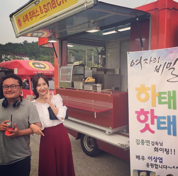 (사진=김윤서 인스타그램)