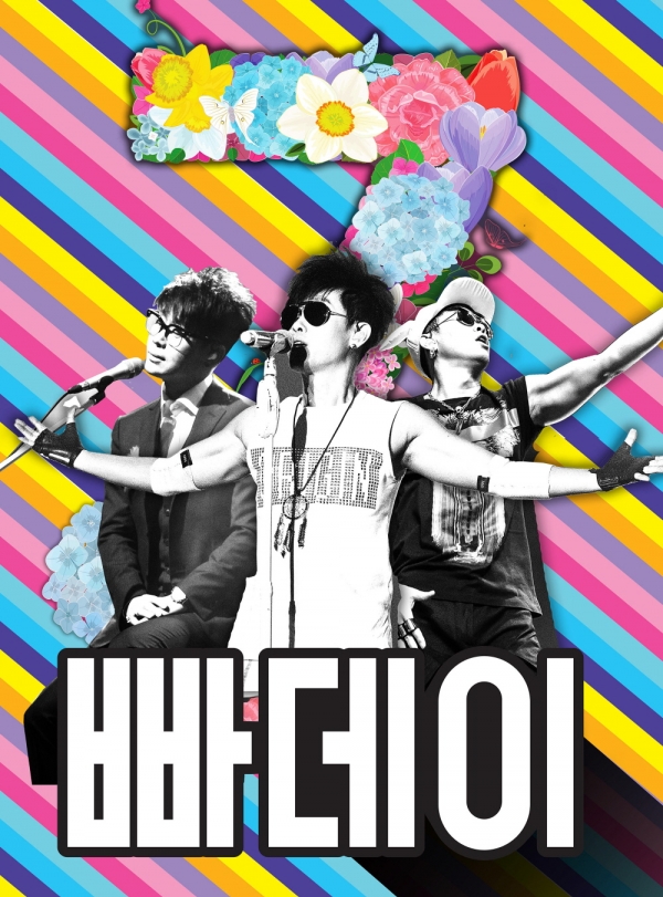 ▲이승환 '빠데이7' 공연 포스터(사진=드림팩토리)