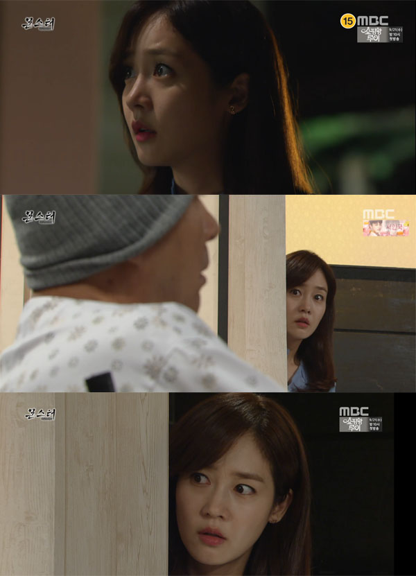 ▲월화드라마 '몬스터' 47회 캡처(사진=mbc)