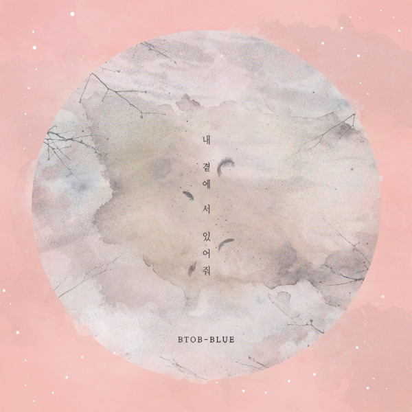 ▲비투비-블루 '내 곁에 서 있어줘'(사진=큐브엔터테인먼트)