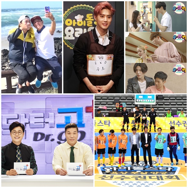 ▲MBC 추석특집 '꽃미남브로맨스' '아이돌요리왕' '상상극장 우설리' '아육대' '닥터고' (MBC)