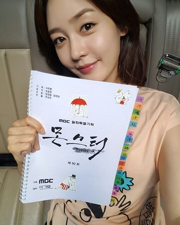 ▲배우 성유리(사진=성유리 인스타그램)