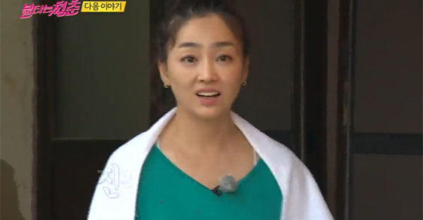 ▲'불타는 청춘' 이연수(사진=SBS)