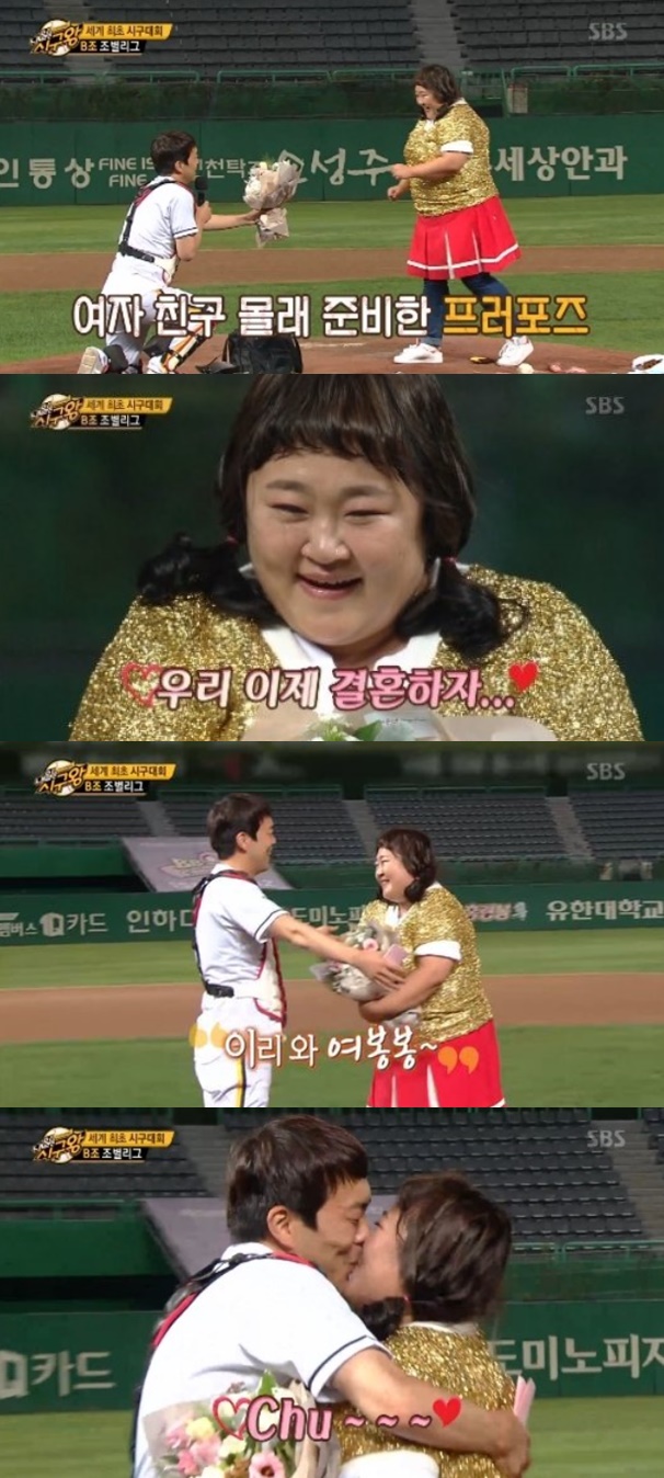 개그맨 김민기, 야구장서 연인 홍윤화에 공개 프러포즈… “이제 우리 결혼하자”