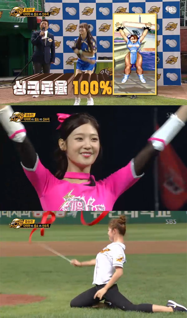 ▲우주소녀 성소가 '내일은 시구왕' 에서 다이아, 신수지를 제치고 우승했다.(사진=sbs)