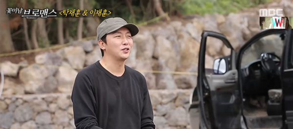 ▲'꽃미남 브로맨스' 탁재훈이 이재훈과의 우정을 전했다.(사진=MBC)