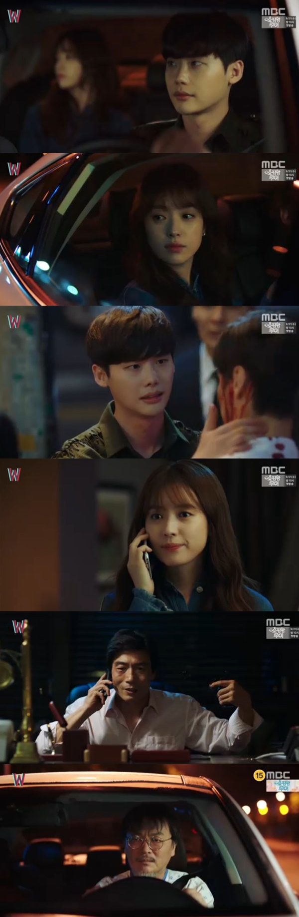 ▲'W' 이종석 한효주(MBC)
