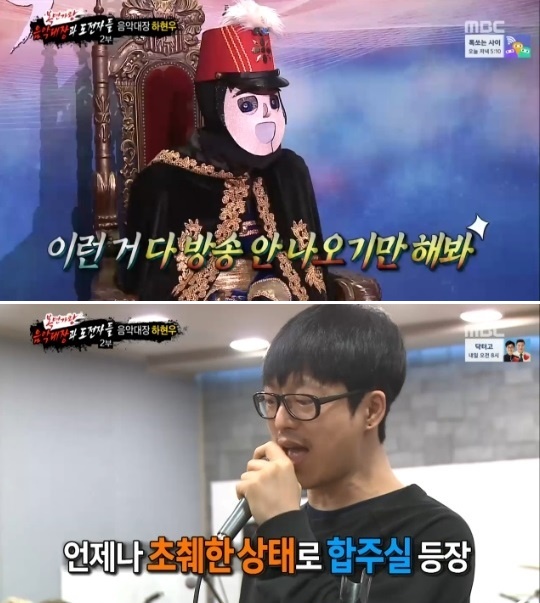 (사진=MBC '일밤-복면가왕')