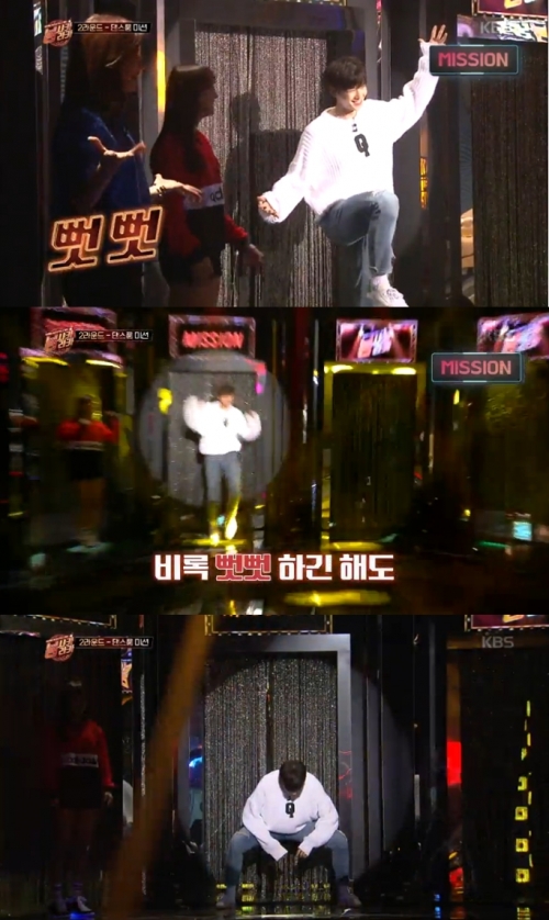 (사진=KBS2 '붐샤카라카')