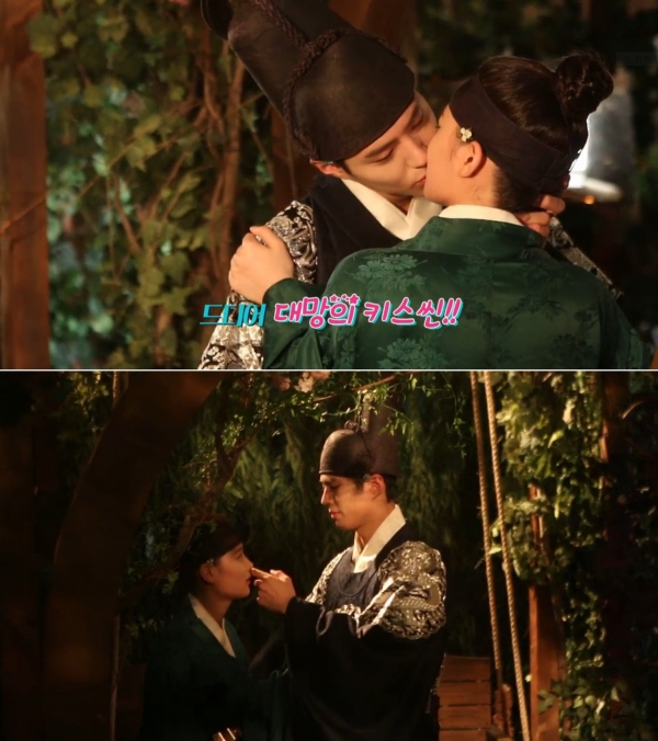 (사진=KBS2 '구르미 그린 달빛' 공식 홈페이지)