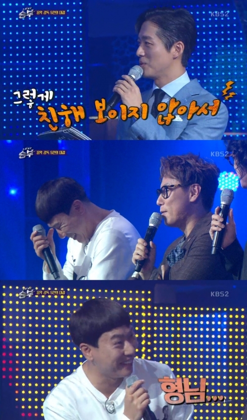 (사진=KBS2 '노래싸움 승부')