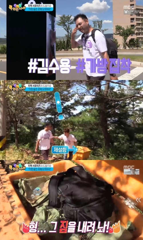 (사진=MBC '톡쏘는사이')