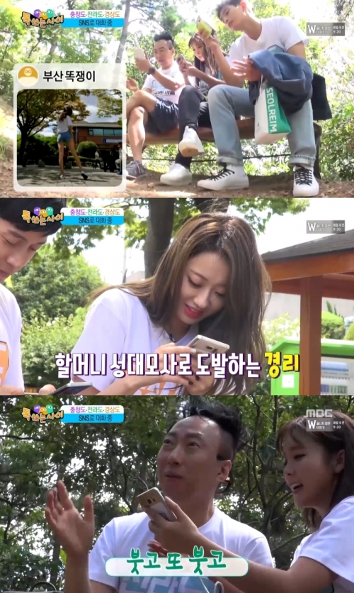 (사진=MBC '톡쏘는사이')