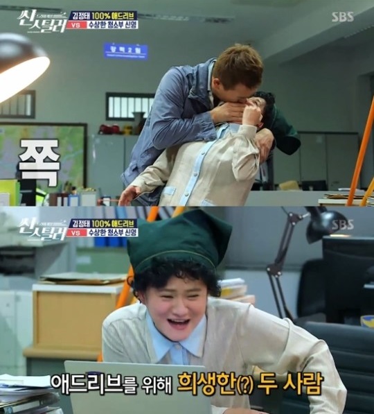 (사진=SBS '씬 스틸러' 방송화면)