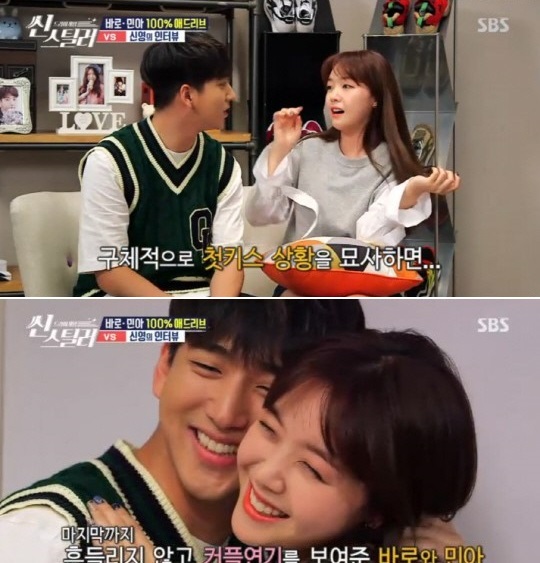 (사진=SBS '씬스틸러')